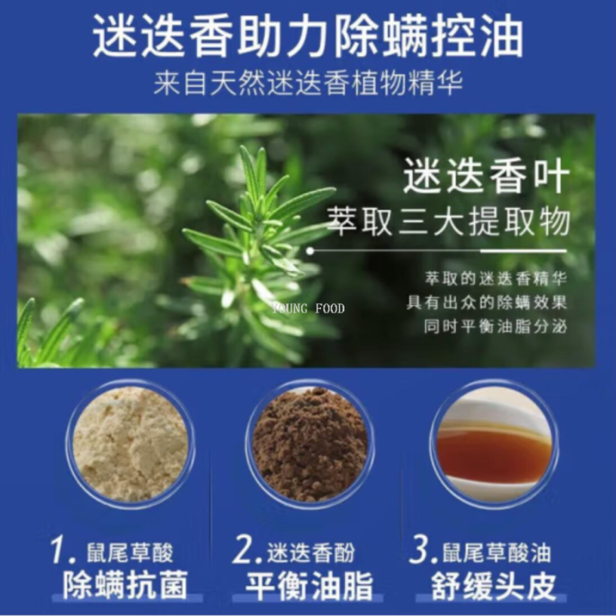 樱花/吕洗发水/洗发水/东方宝石/bodysoap白底实物图