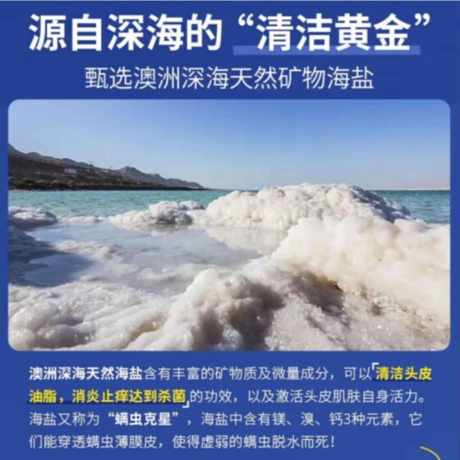 樱花/吕洗发水/洗发水/东方宝石/bodysoap细节图