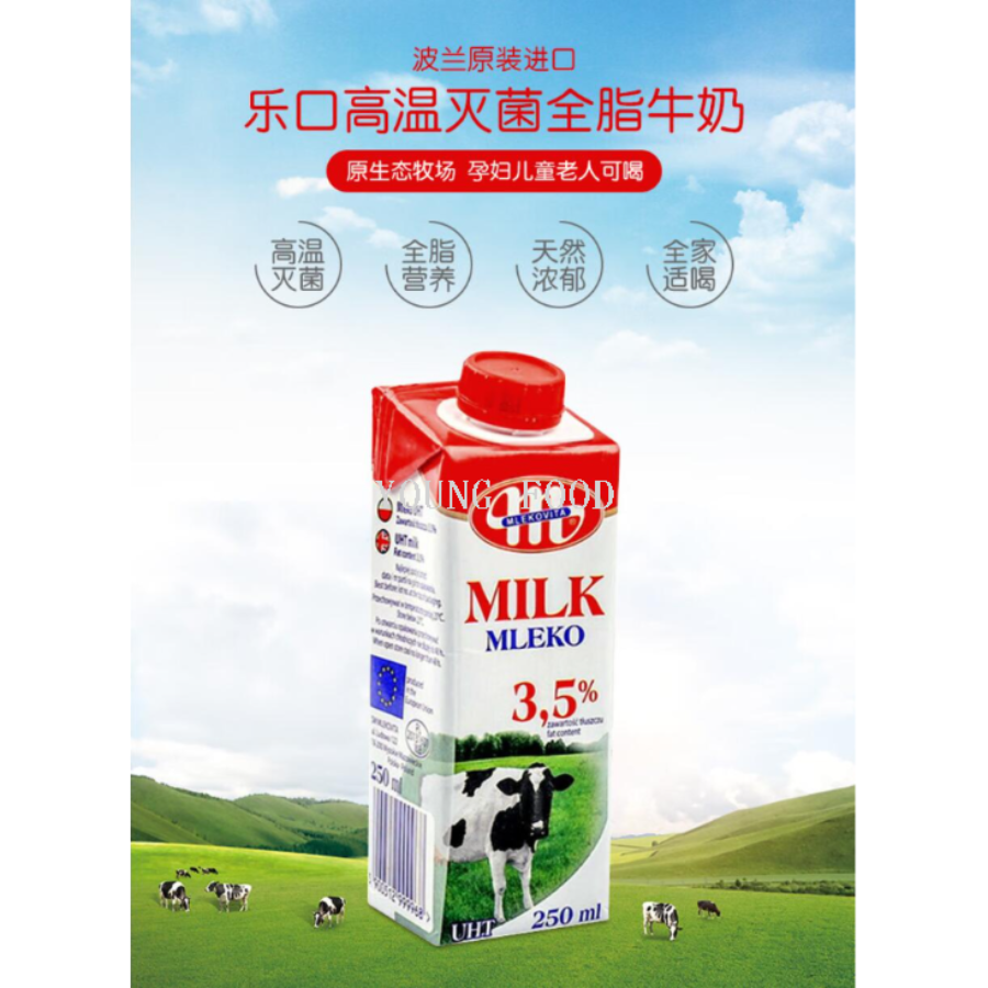 包邮！大迪帕斯塔进口手办零食 波兰乐口全脂纯牛奶250ml*12听