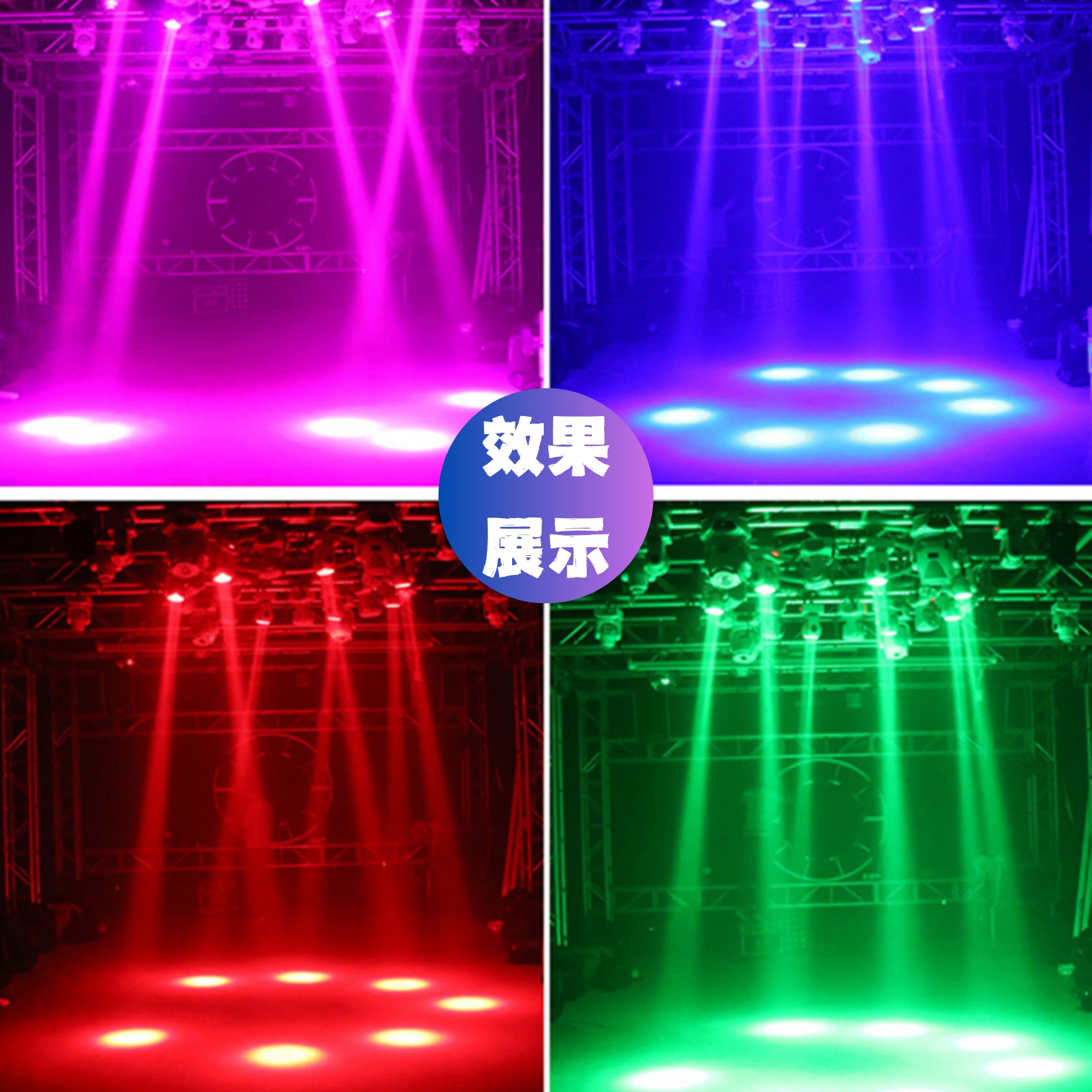 Mini pattern moving head beam light 30w/60w/90w stage bar disco dyeing background light spotlight full-color smart moving head stage light ktv atmosphere light cross-border hot sale details Picture