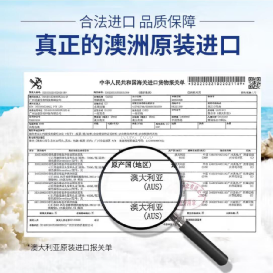 洗发水或洗发露实物图