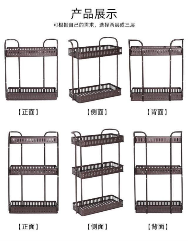 长形两层台面挂墙两用双层铁艺厨房置物架调味料摆放收纳杂物浴室整理架子详情图3