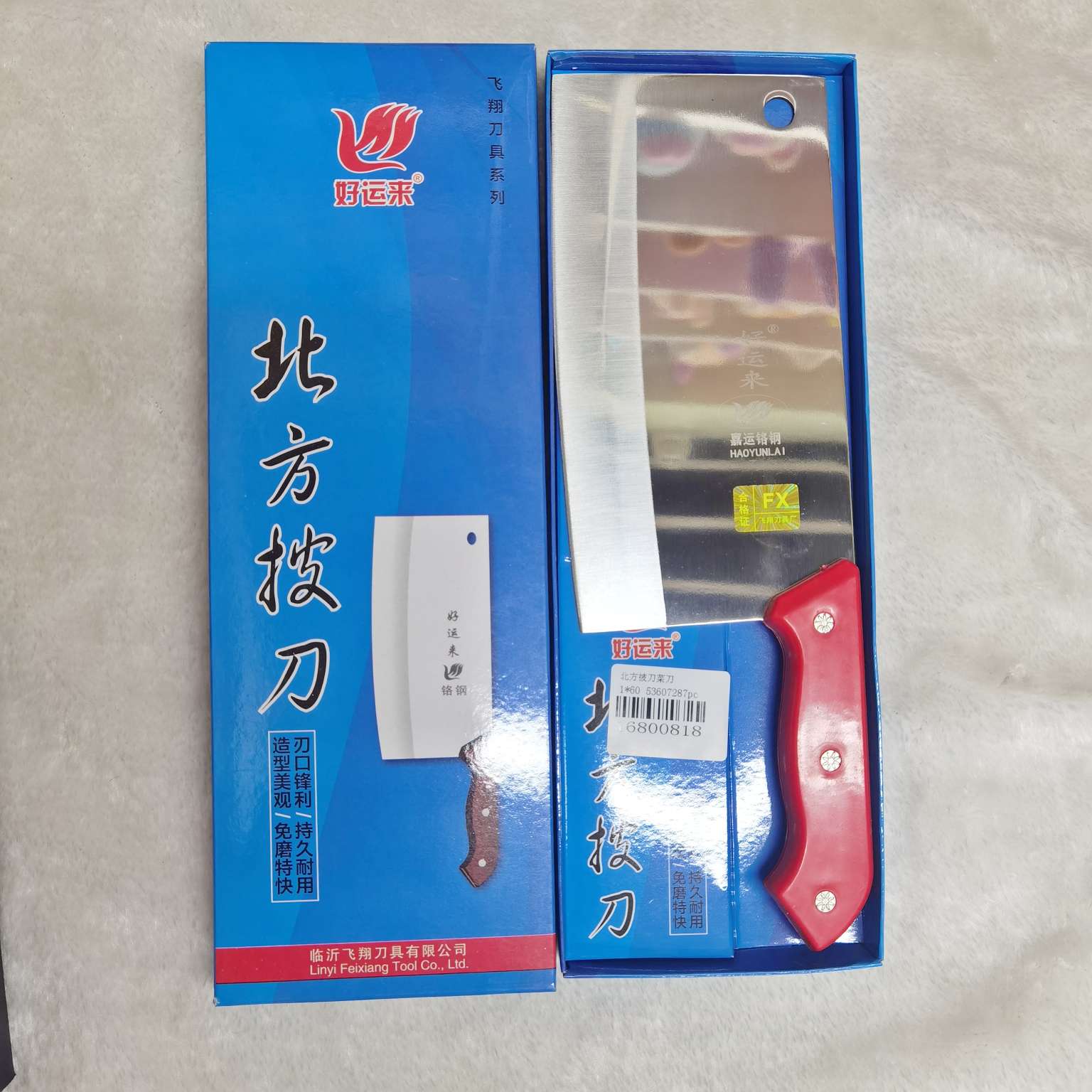 Good Luck stainless steel kitchen and slicing knives have comfortable and durable handles for kitchens and hotels