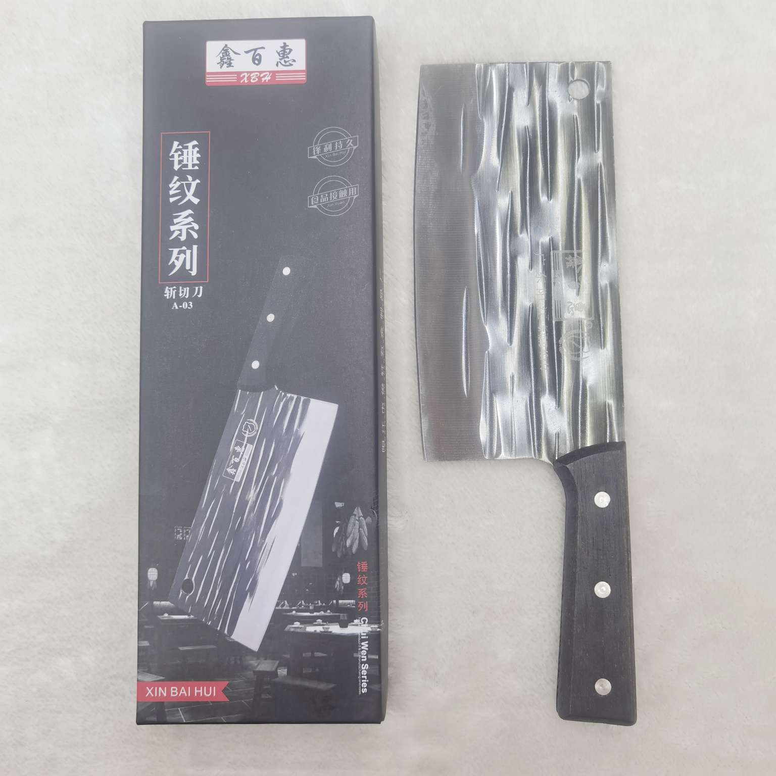 阳江锤纹斩切两用刀厨房切片刀切肉切菜刀厨师专用斩骨头斩切刀