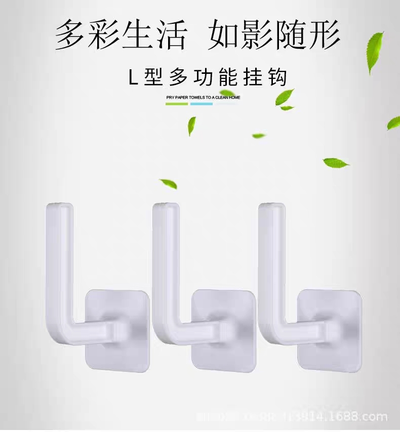 2104免打孔挂钩强力粘胶墙壁挂无痕贴家用浴室厨房置物加长挂架多功能