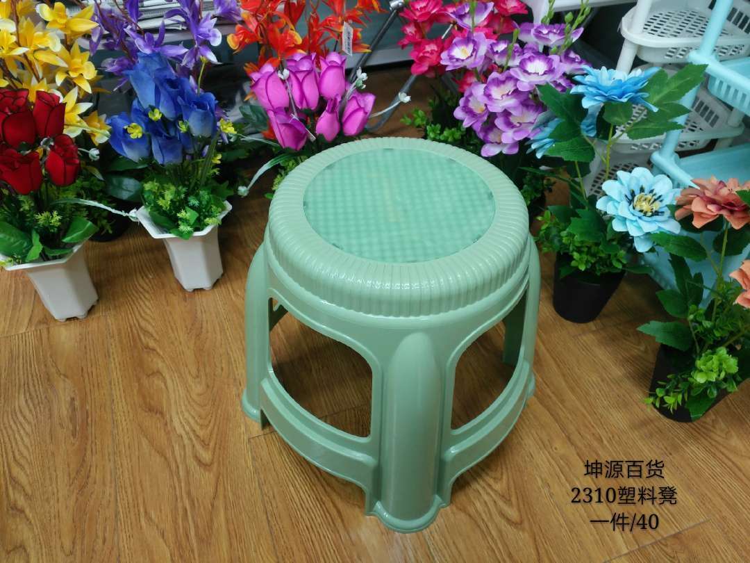 塑料凳子家用结实耐用可叠放高登子经济型胶凳客厅餐桌椅子圆凳子