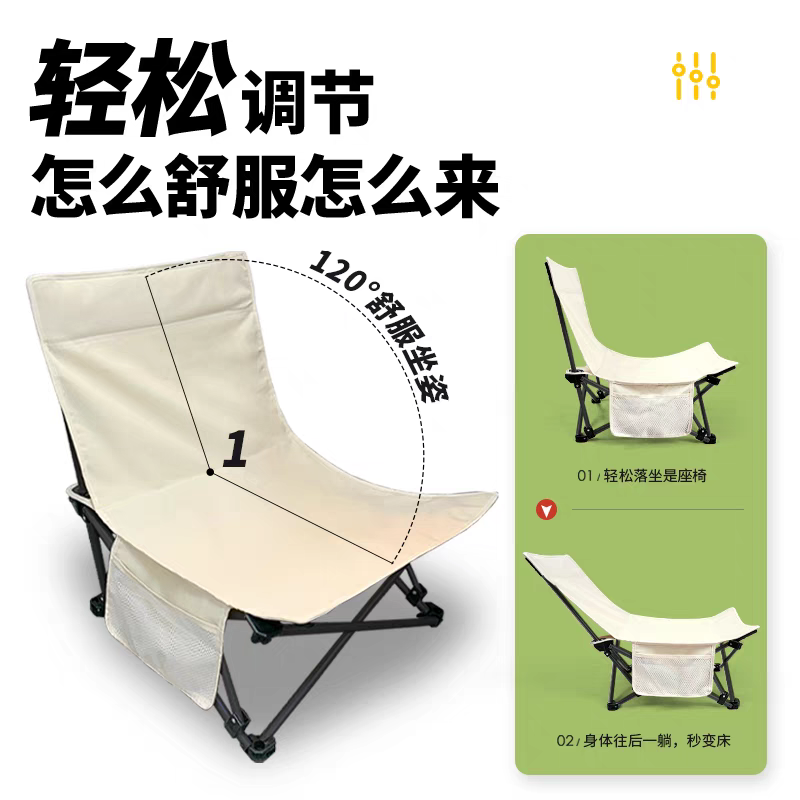 折叠躺椅户外靠背椅休闲便携式野餐钓鱼凳子办公室午睡神器详情图2
