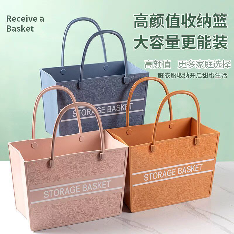 洗澡手提收纳衣浴室洗澡筐篮子收漱洗纳手提篮置物篮篮物提篮拎篮详情图2