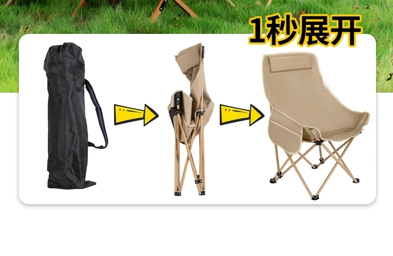 High-backed moon chair, outdoor folding chair, camping chair, portable stool, high-backed fishing stool, fishing chair, camping beach chair Specification image
