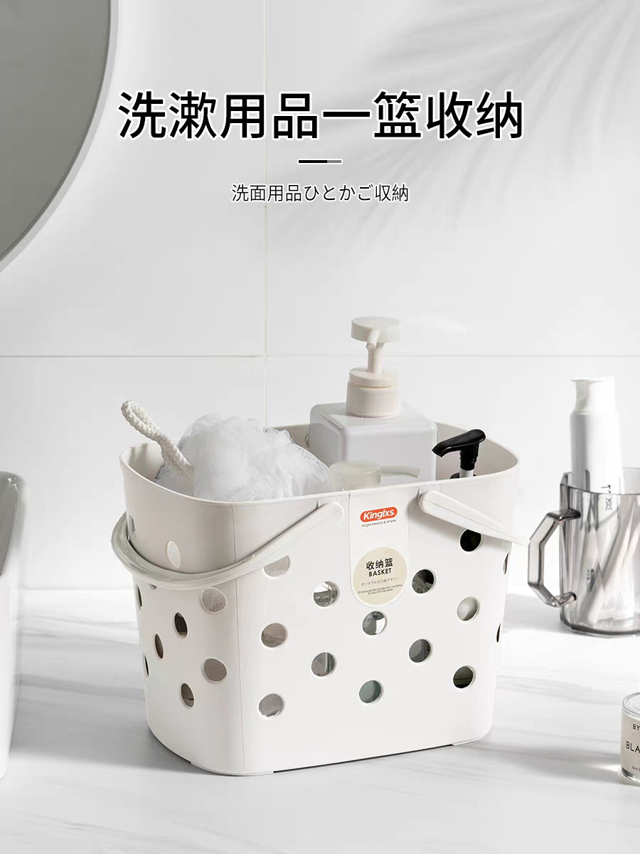 Wash basket, portable storage, bath basket, toiletries, shower basket, bath basket, wash basket, cute small storage basket detail image 2