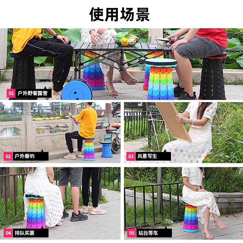 黑色网红收缩折叠凳可调节伸缩便携式户外旅行钓鱼椅子家用塑料小凳子详情图4