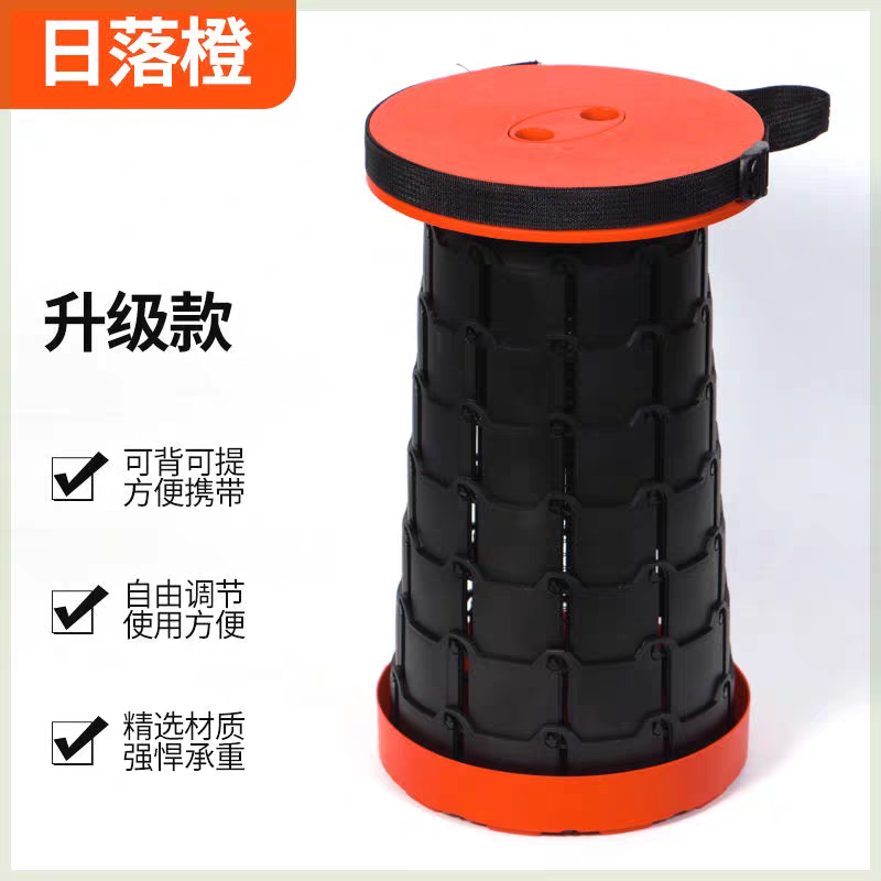 Black internet-famous retractable folding stool, adjustable telescopic portable outdoor travel fishing chair, household plastic small stool Item Picture
