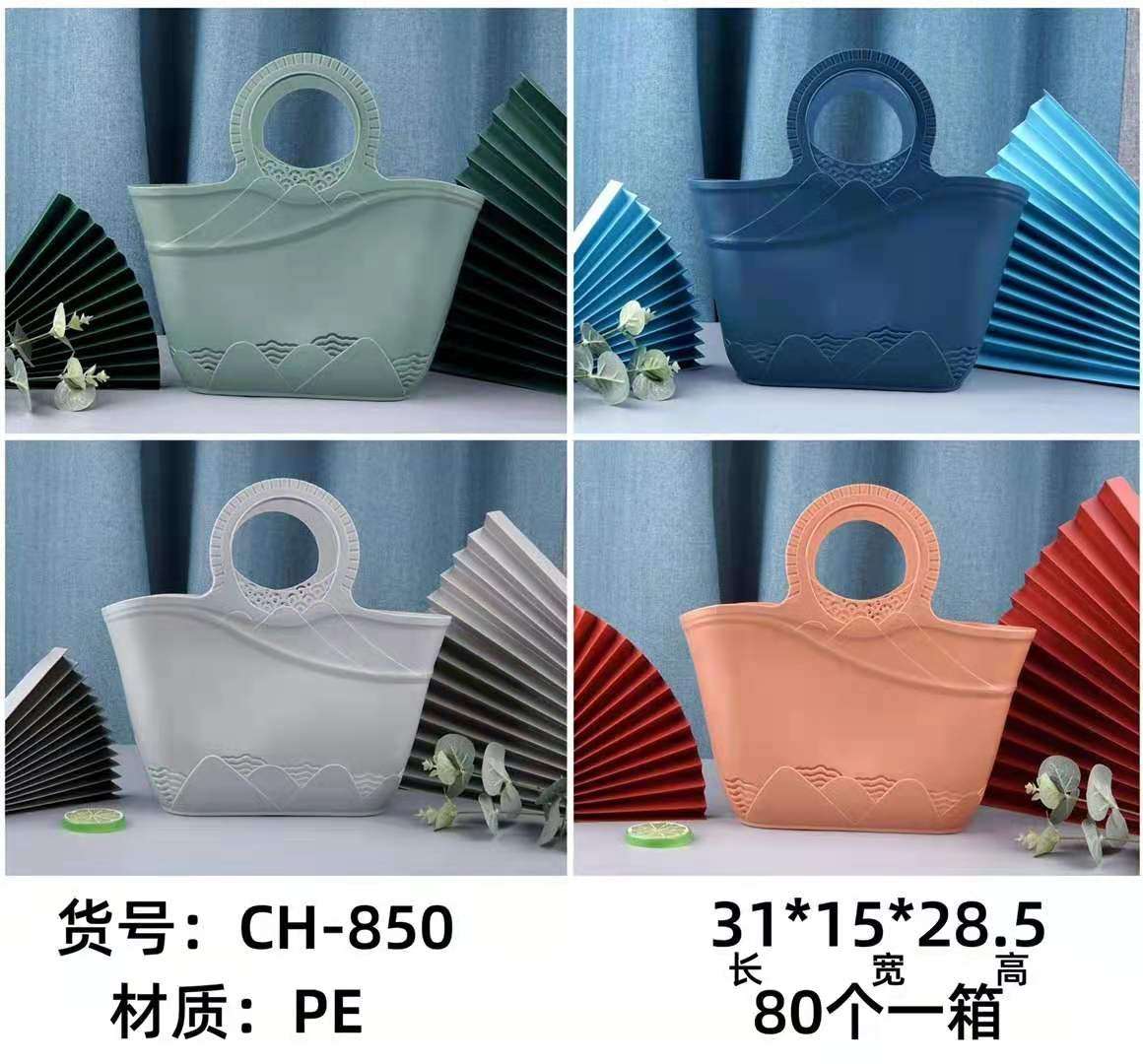 Hand-held bath basket, bathroom bath basket, cute female, college student dormitory, household soft plastic storage frame for washing and bathing