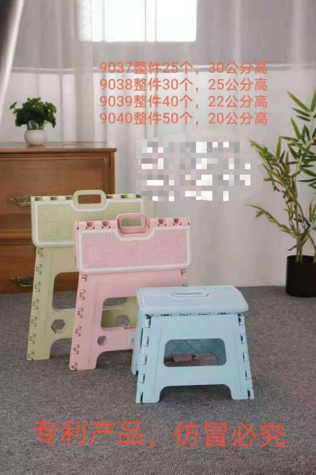 Outdoor plastic folding stools for queuing camping, simple and small household children's chairs, portable hand-held fishing stools