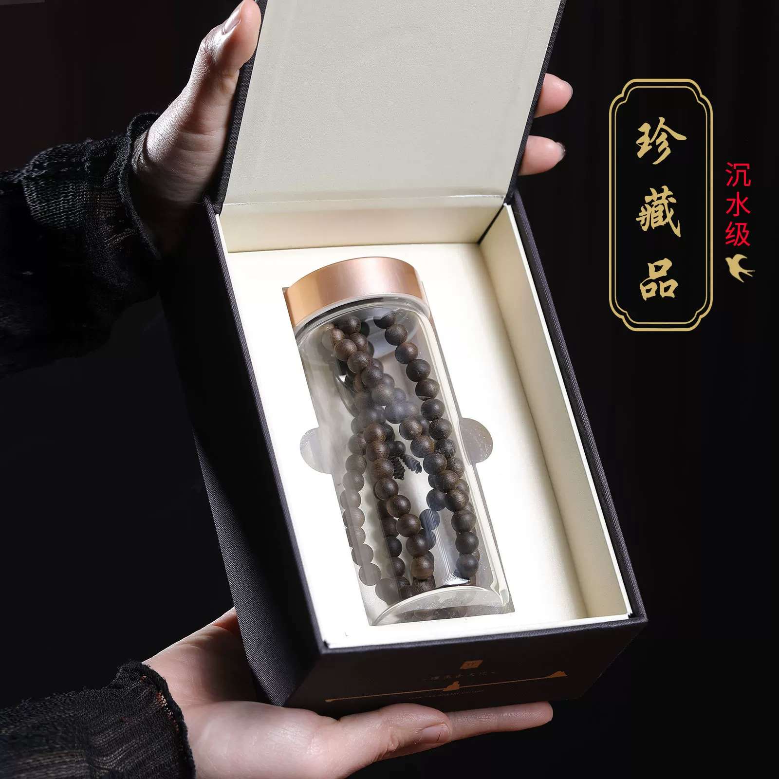 99沉海南莺歌绿奇楠长串沉香手串保真正品