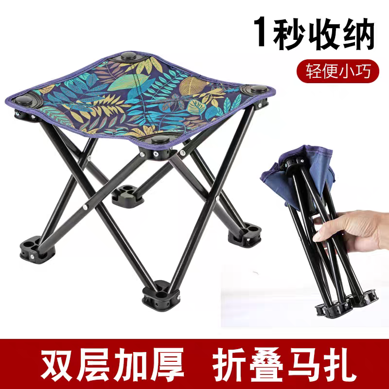 钓椅钓鱼椅户外折叠椅子便携式休闲椅折叠凳马扎美术写生椅野钓椅图