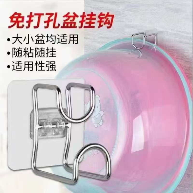 2171大号脸盆收纳架壁挂卫生间置物架免打孔浴盆挂钩不锈钢粘钩强力