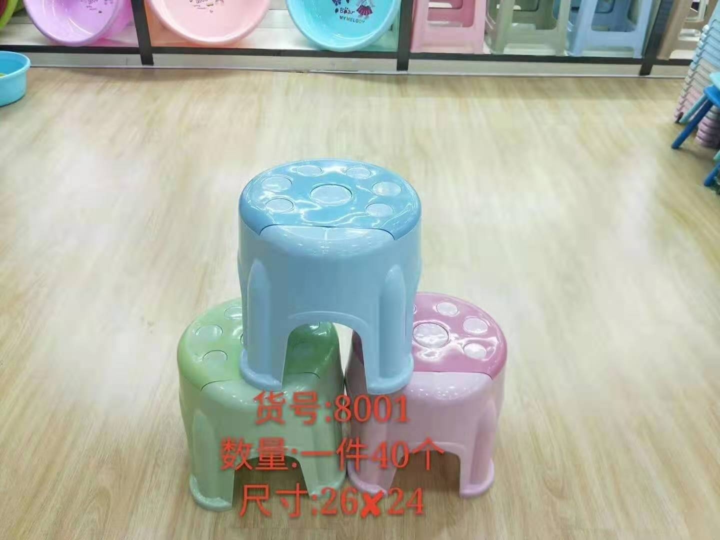 创意塑料加厚板凳小凳子家用宝宝儿童凳踩脚矮凳浴室防滑坐凳胶凳
