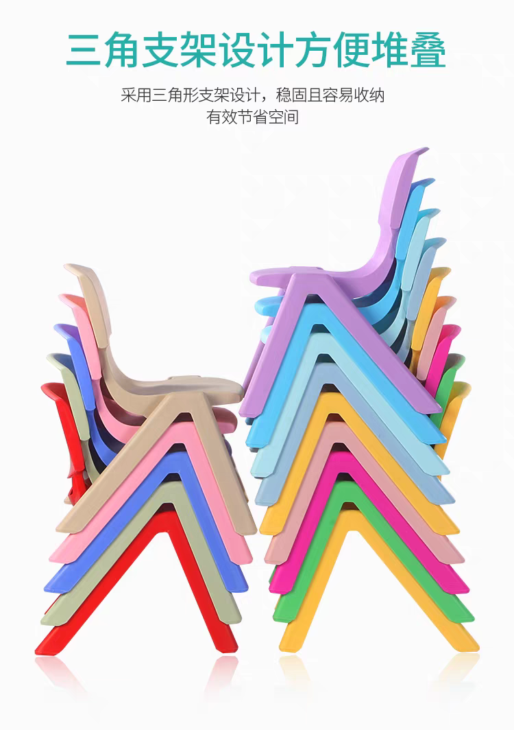 加大加厚儿童靠背椅幼儿园板凳成人可坐塑料小椅子宝宝椅防滑耐摔细节图