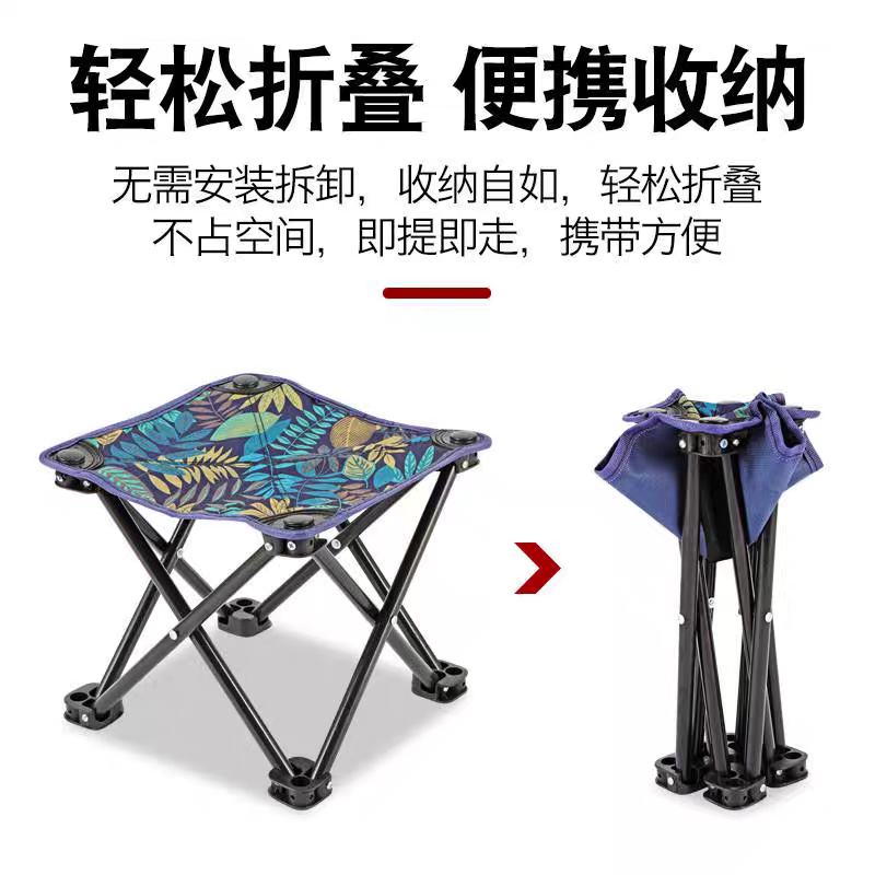 钓椅钓鱼椅户外折叠椅子便携式休闲椅折叠凳马扎美术写生椅野钓椅详情图3