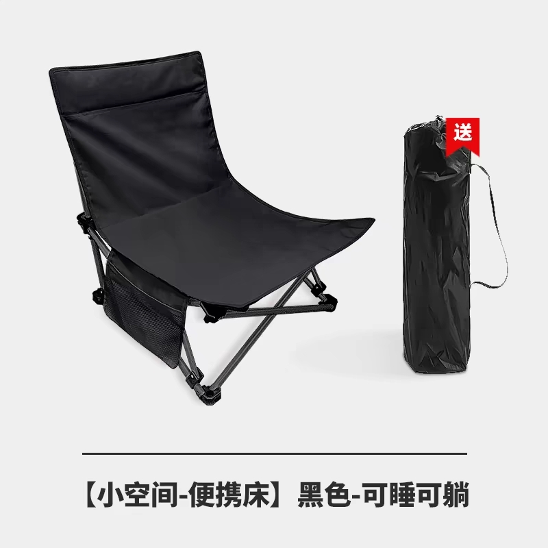 折叠躺椅户外靠背椅休闲便携式野餐钓鱼凳子办公室午睡神器
