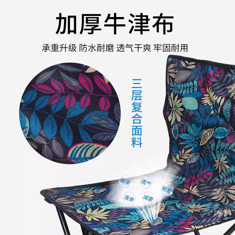 Large outdoor folding chair, portable camping equipment, fishing chair, art sketching fishing chair, mountain climbing travel stool detail image 4