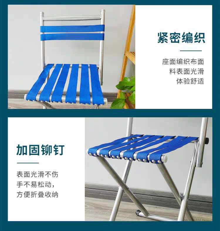 50公分蓝布条凳便捷折叠凳子马扎加厚靠背椅子写生钓鱼小凳子火车小马扎详情图3