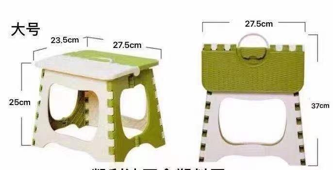 25 cm plastic folding small stool, outdoor portable hand-held stool, adult train stool, stool, fishing stool, retractable stool, bath low stool