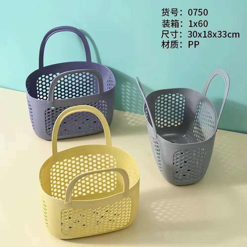 Hand-held bath basket, men's bath basket, washbasin basket, bathroom basket, large-capacity swimming and bathing basket, clothing storage basket, soft