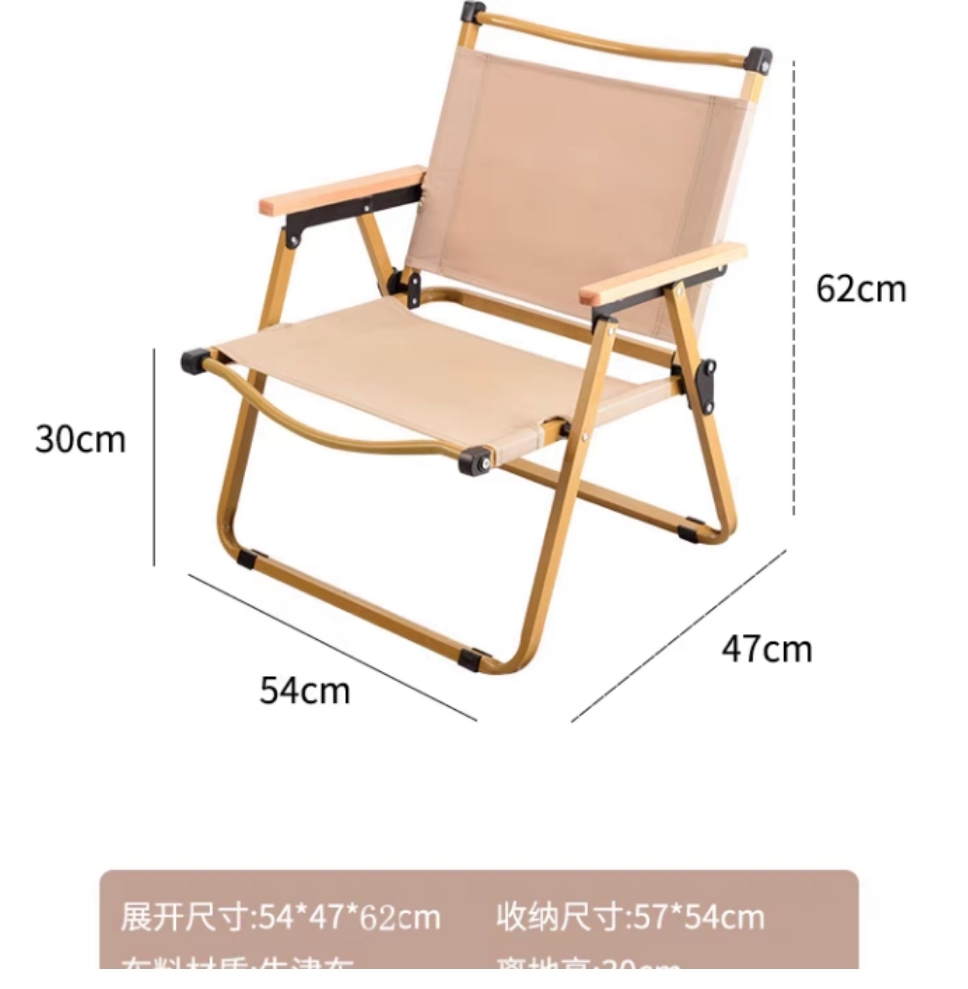 中号克米特户外折叠椅便携沙滩椅克米特椅超轻露营椅子钓鱼凳子野餐便携凳子详情图5