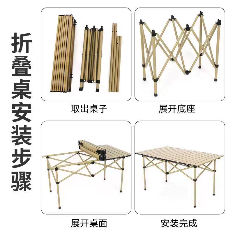 95cm大号户外折叠桌便携式野餐桌露营野餐装备摆摊桌子家用简易折叠桌子详情图3