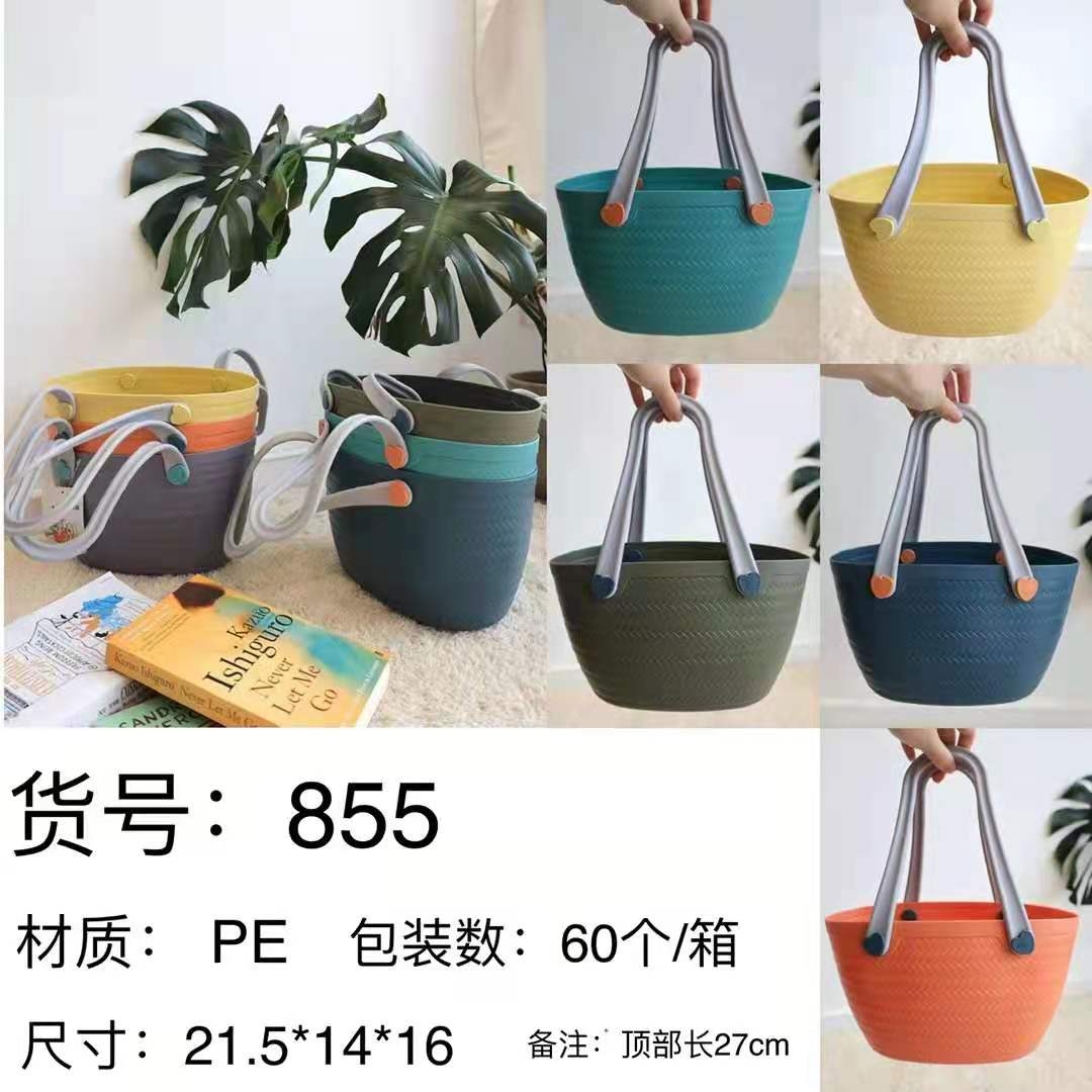 Bath basket, portable picnic basket, plastic grocery basket, thickened and durable carrying basket, large dirty clothes basket, laundry basket