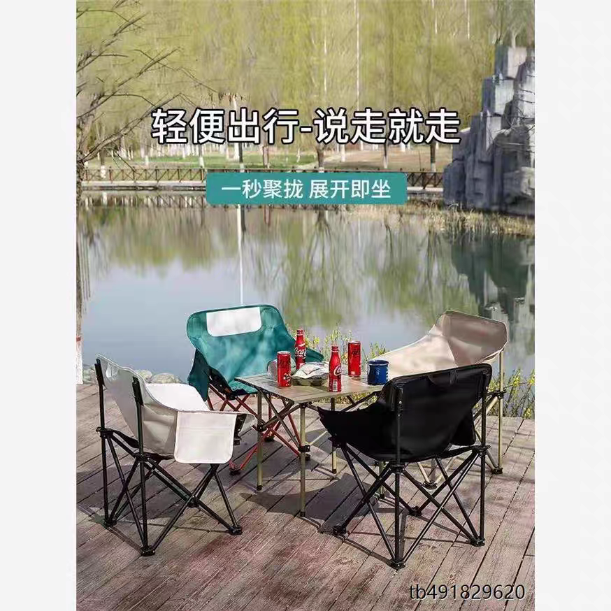 Outdoor folding chairs, moon chairs, tables, camping equipment, complete sets of portable picnic tables and chairs, fishing stools and chairs Application Scenario