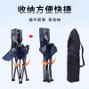 Large outdoor folding chair, portable camping equipment, fishing chair, art sketching fishing chair, mountain climbing travel stool Specification image