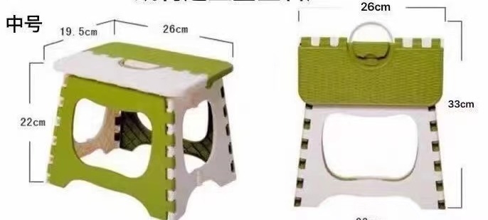 22公分家用塑料折叠小凳子便携式加厚户外小板凳钓鱼小马扎换鞋凳子批发