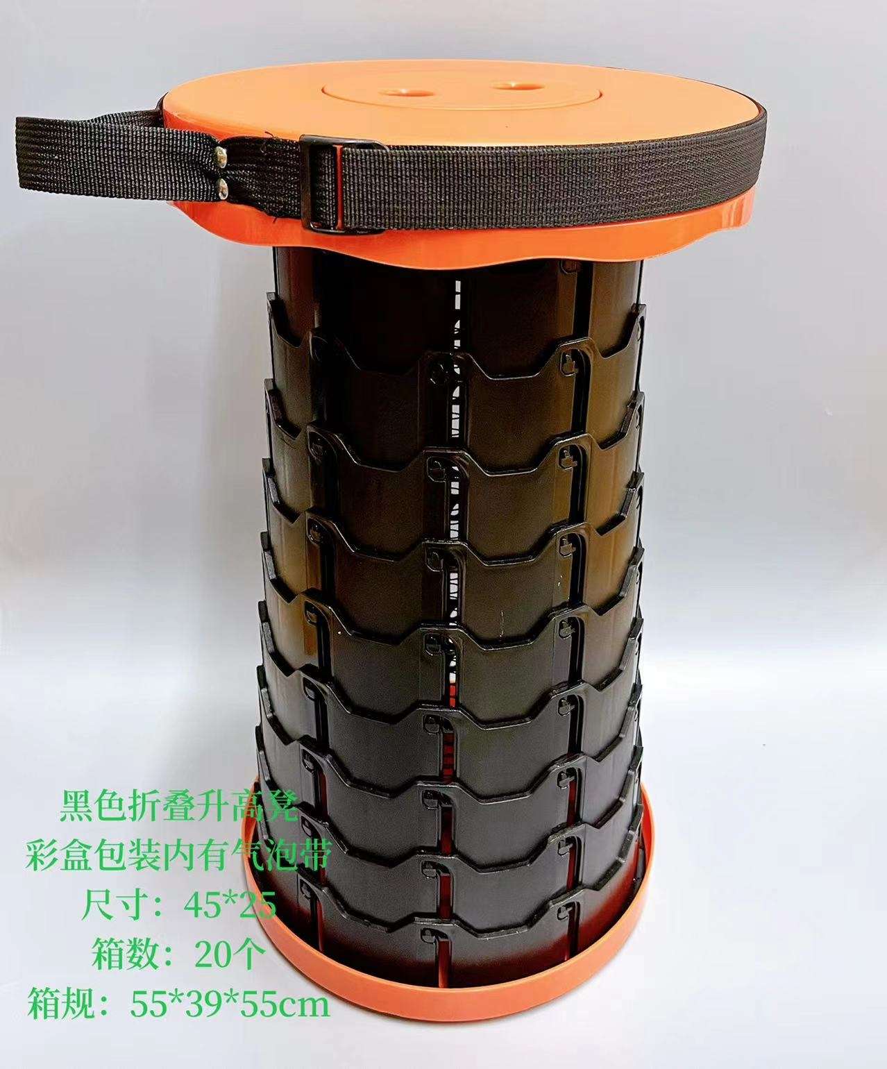 Black internet-famous retractable folding stool, adjustable telescopic portable outdoor travel fishing chair, household plastic small stool