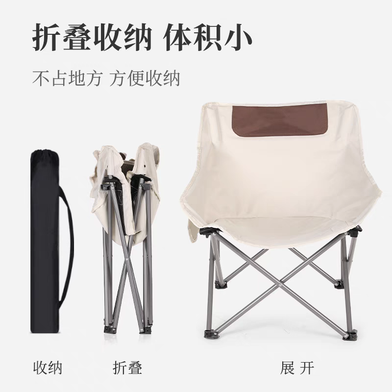 Outdoor folding chairs, moon chairs, tables, camping equipment, complete sets of portable picnic tables and chairs, fishing stools and chairs Specification image