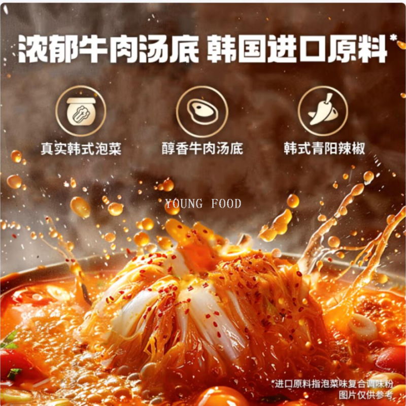 包邮！豹哥休闲零食方便面泡面韩式风味韩国三养泡菜汤面104g*5包详情图3