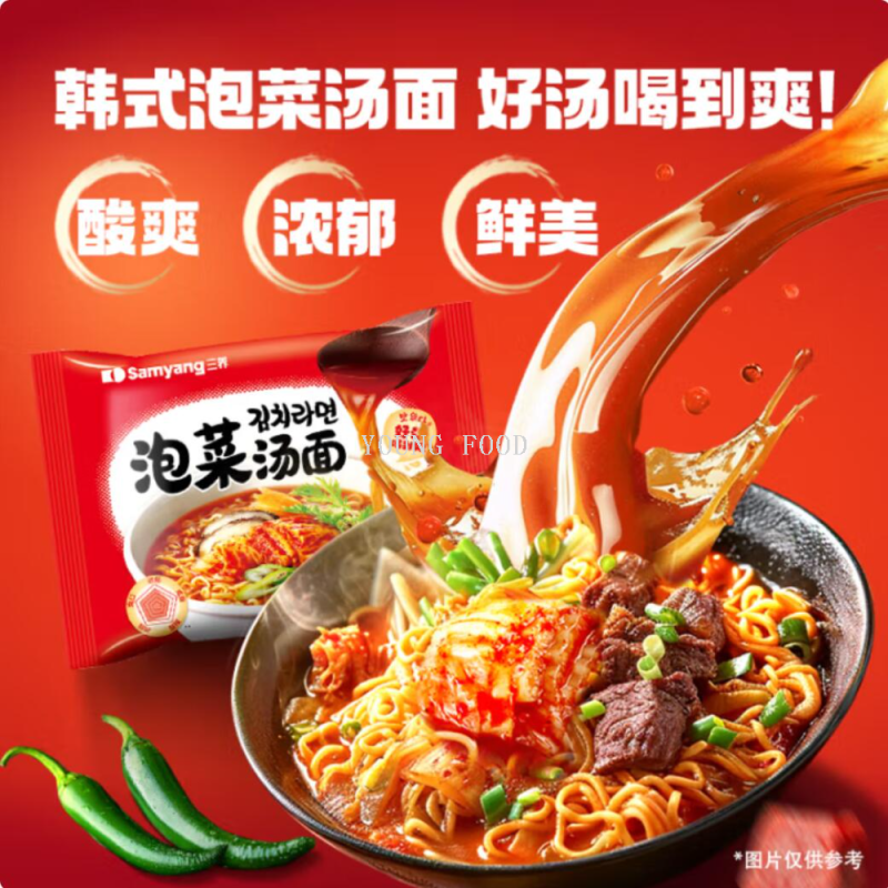 包邮！豹哥休闲零食方便面泡面韩式风味韩国三养泡菜汤面104g*5包详情图4