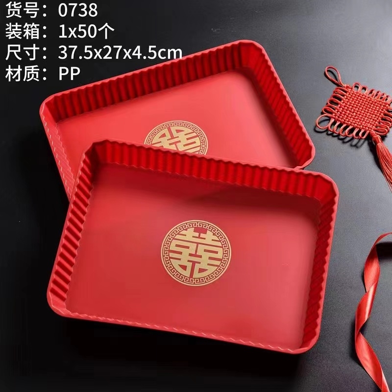 果盘结婚红色敬酒茶盘红盘子长方形托盘塑料乔迁新居喜庆婚礼喜盘