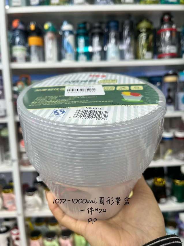 一次性餐盒圆形打包盒饭盒加厚食品级塑料碗外卖盒家用带盖