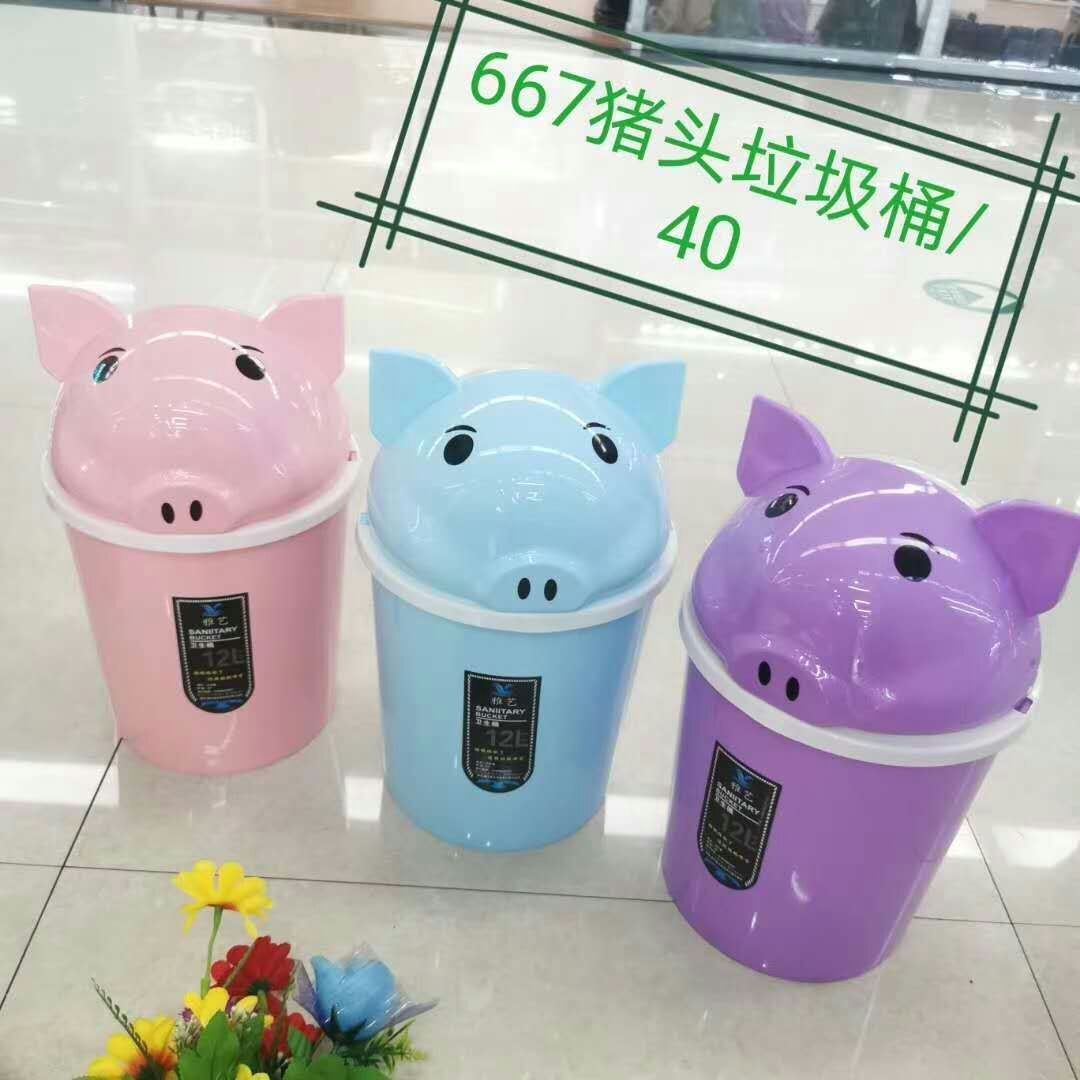 猪头翻盖卡通垃圾桶塑料可爱垃圾圆筒大小号家用办公创意纸篓