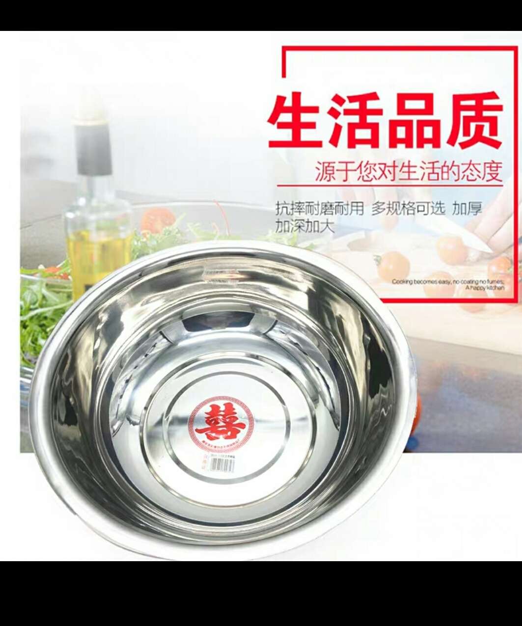 38cm不锈钢盆家用盆子食品级厨房和面盆洗菜盆大号特厚洗脸盆洗脚