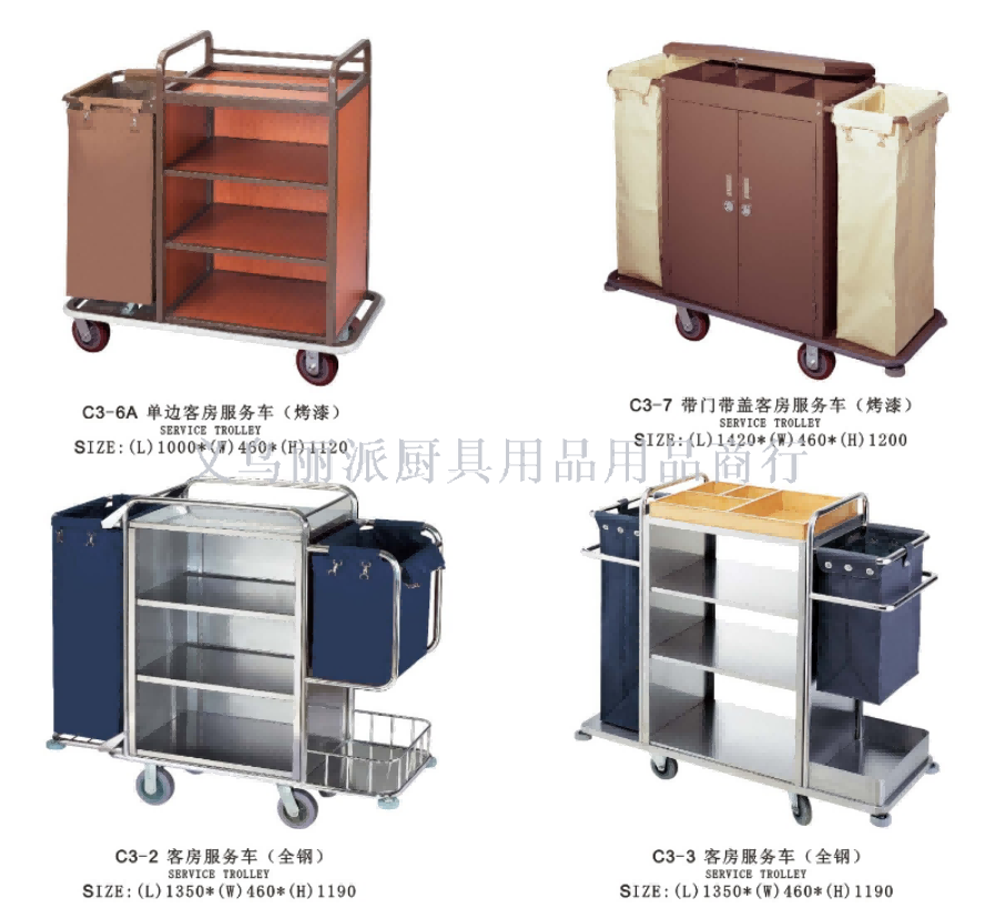 酒店双边客房工作车收纳布草车房口车 宾馆清洁服务车推车详情2