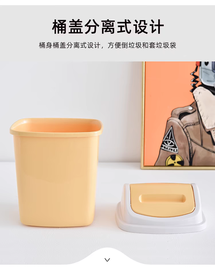 垃圾桶实物图