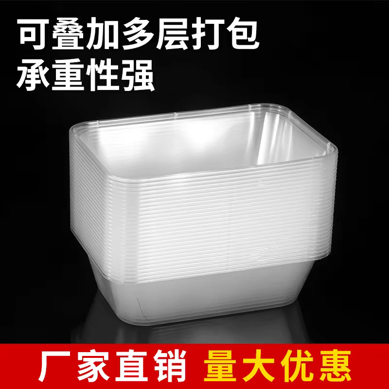 一次性餐盒长方形商用外包打包盒食品级透明加厚带盖家用方形饭盒1000ml详情图2