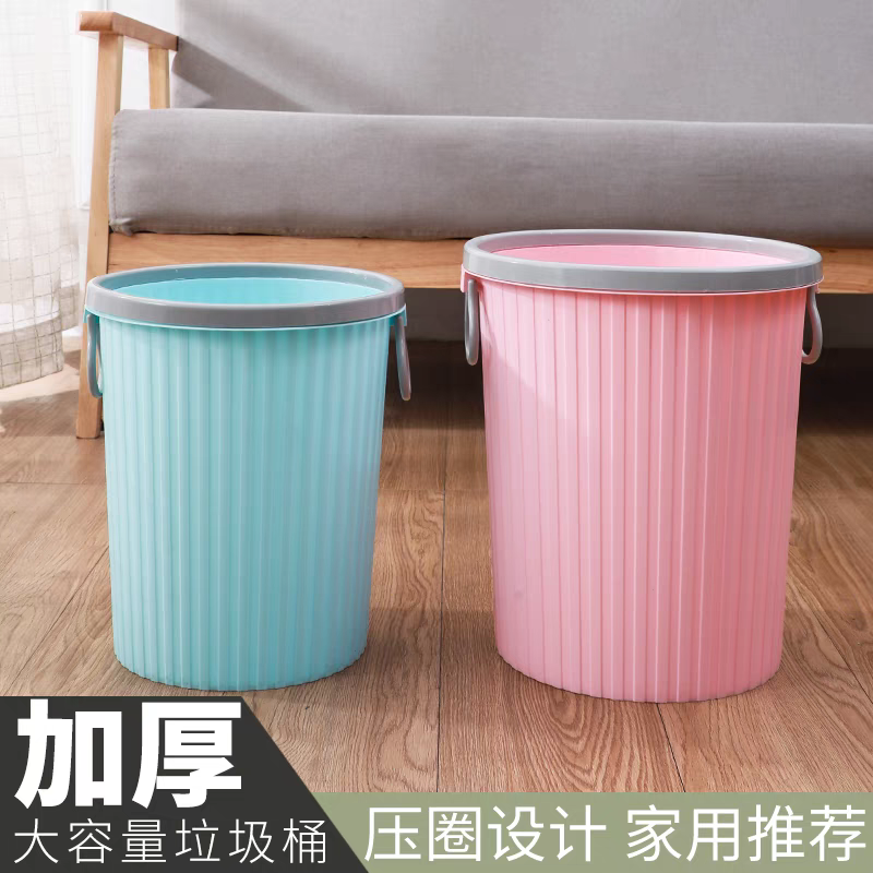 卧室垃圾桶家用新款客厅轻奢现代简约学生宿舍用垃圾桶高颜值产品图