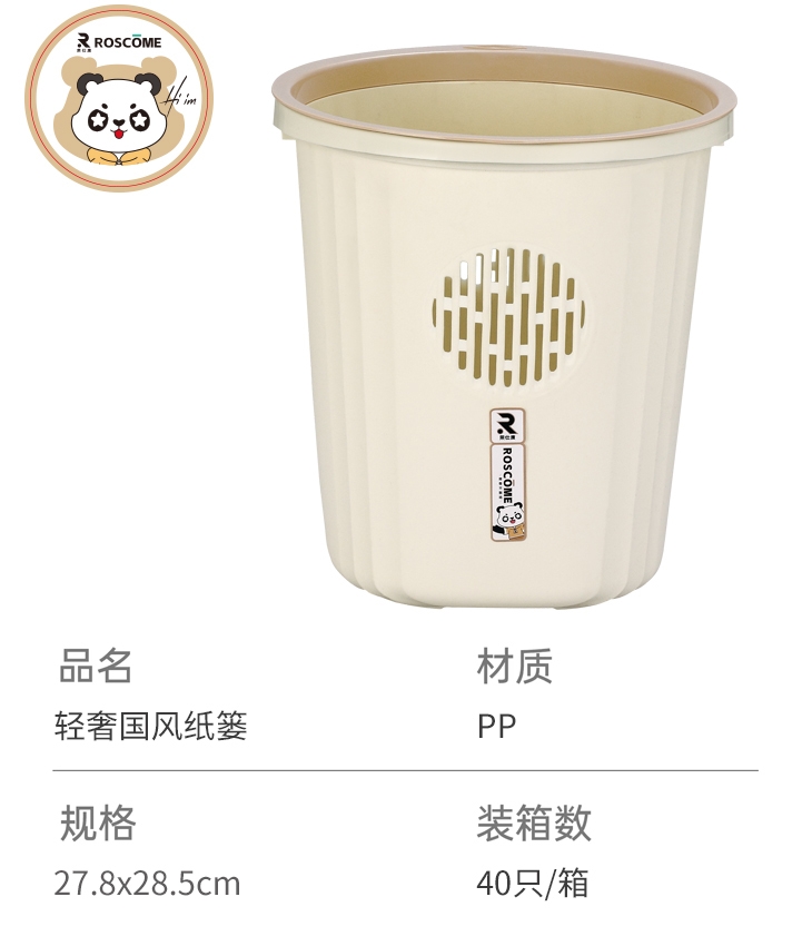 垃圾桶家用大容量奶油风高颜值客厅厨房卧室宿舍卫生间带压圈纸篓