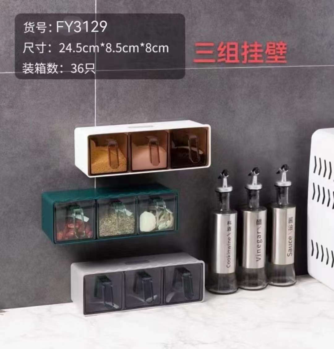 壁挂调料盒家用厨房一体多格收纳盐味精佐料调味瓶套装组合盐罐子