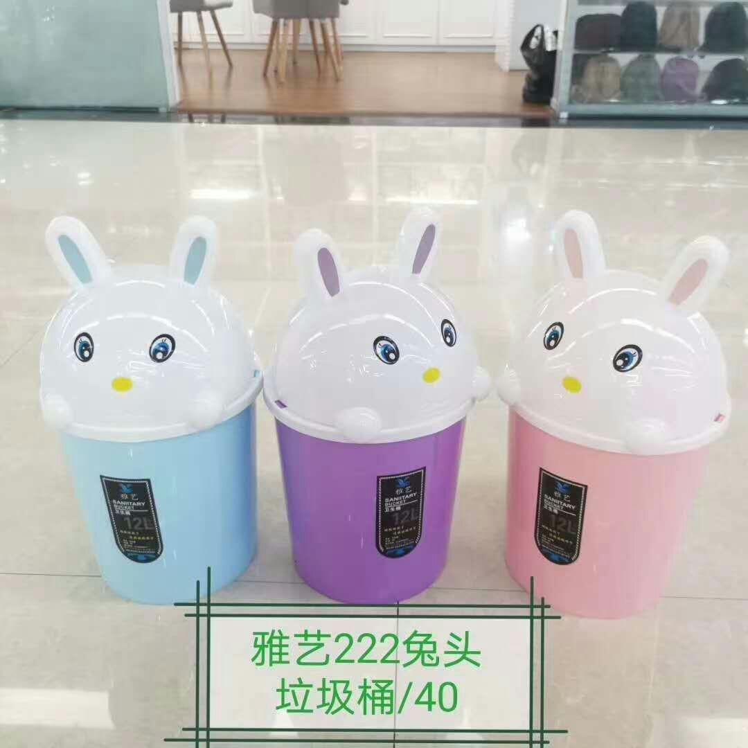 大号兔子头翻盖垃圾桶儿童厨房用塑料纸篓卡通可爱分类压圈圆桶形